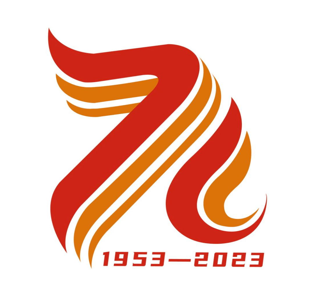 中石大校庆logo请你来定!_数字_标志_标识