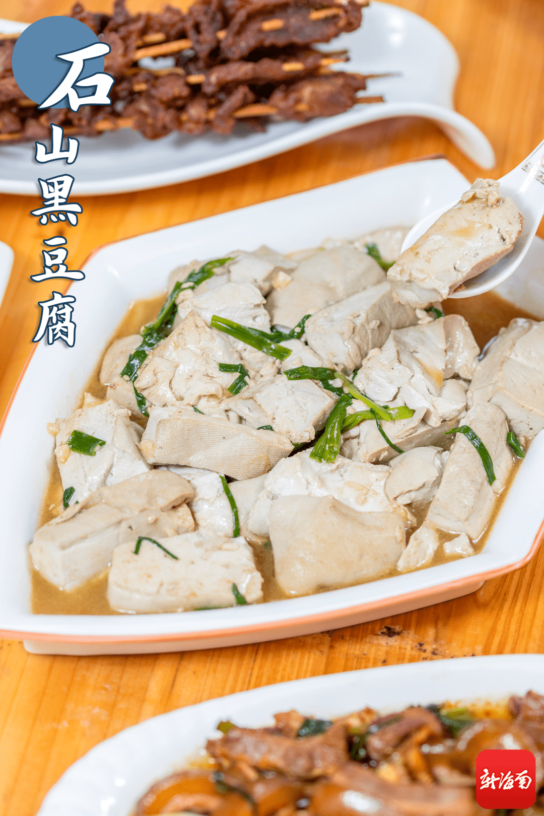 猪脚饭,炸炸,糟粕醋火锅.住秀英区的人也太幸福啦!