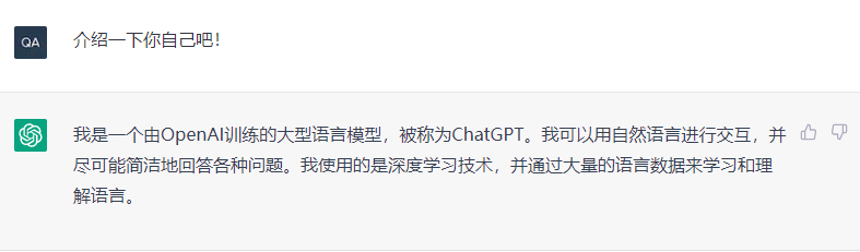 和人工智能ChatGPT聊到三更，它实的不懂养娃