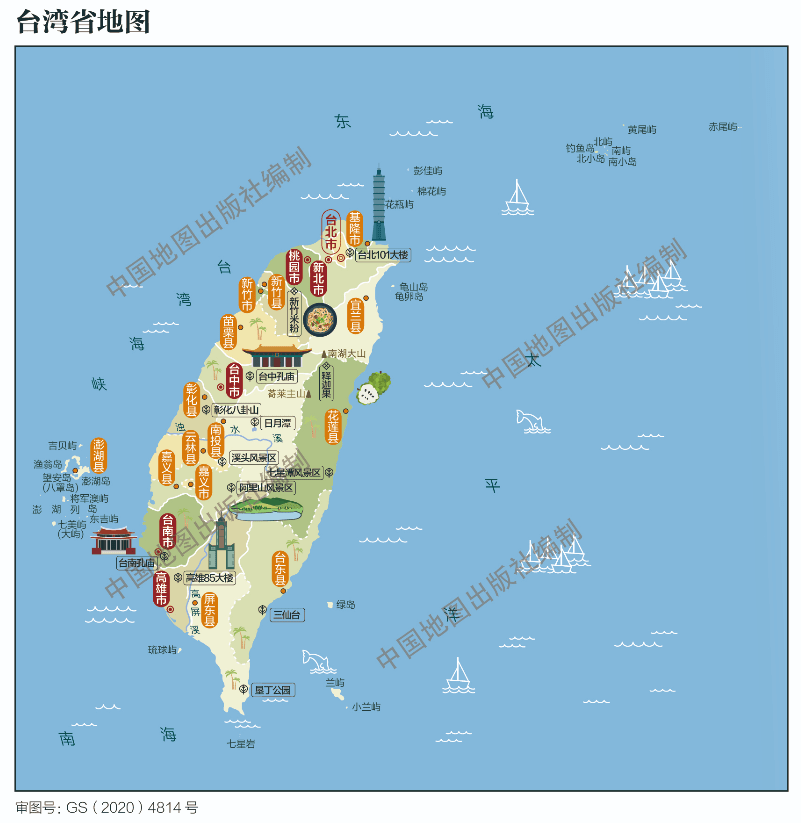 (五)地圖中有文字說明時,應當對臺灣島,澎湖列島,釣魚島,赤尾嶼,彭佳