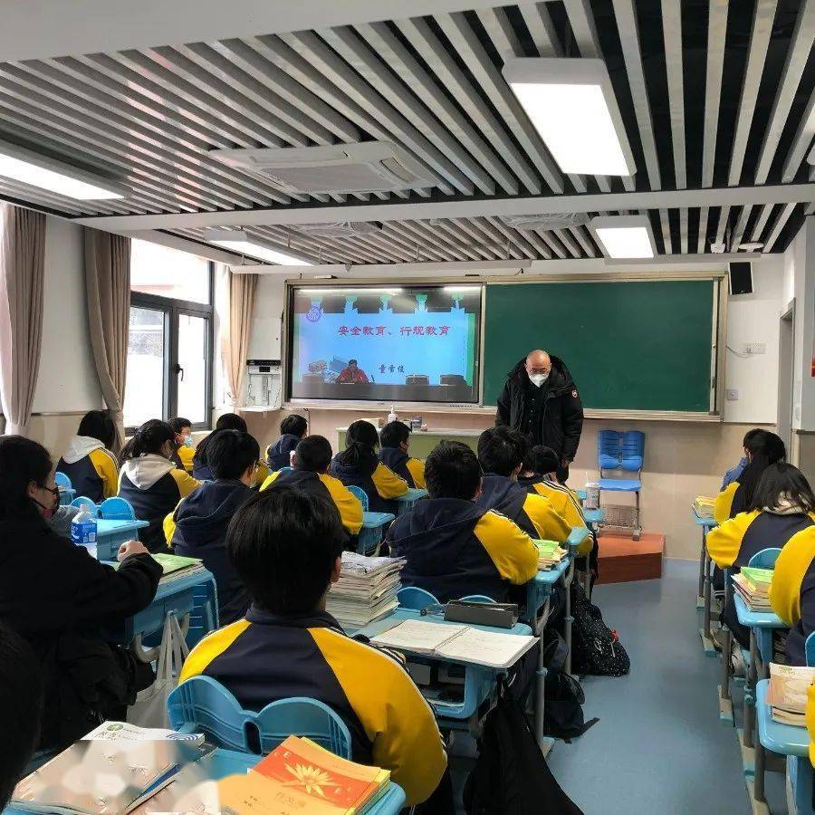 新学期 新征程 新挑战 新发展 ——2022学年第二学期上海市泾南中学