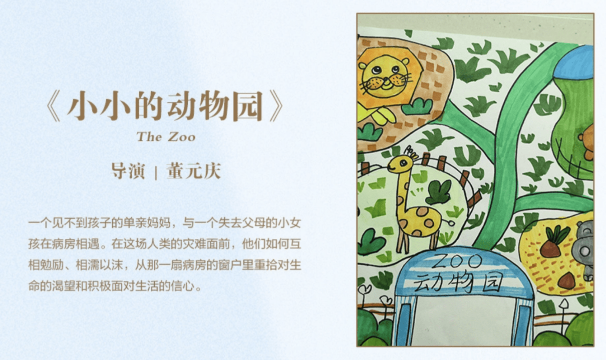 大众影像创作时代，这三位手机电影创作者有话说