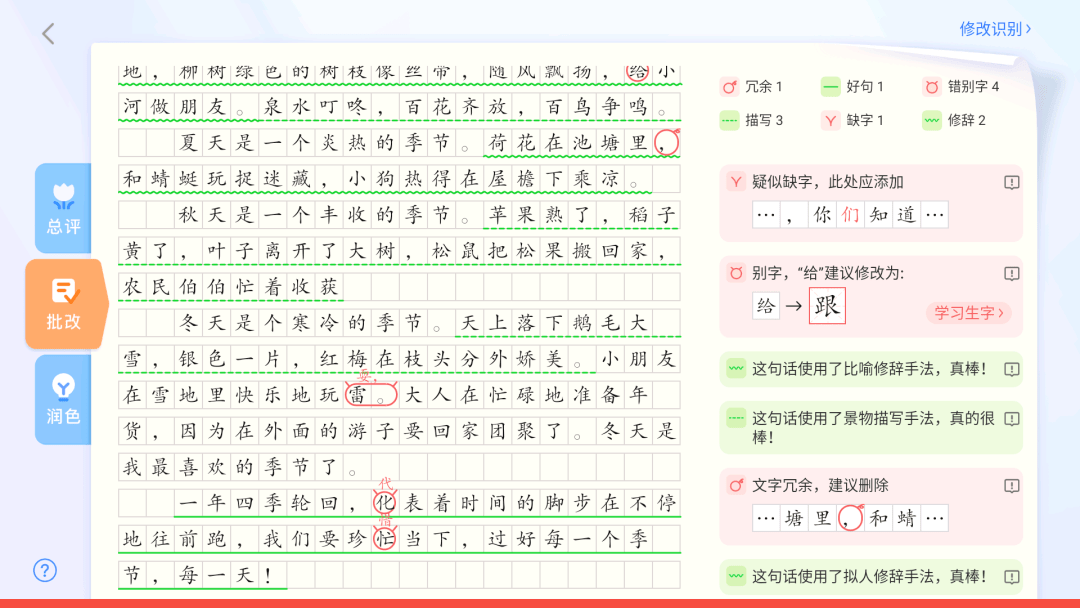 小度进修机太卷了，高设置装备摆设高性能还曲降1000多元，特惠价仅限7天！