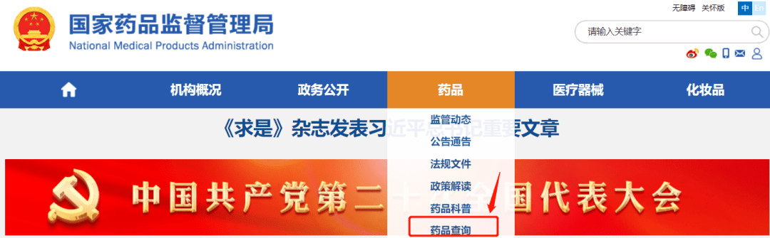 医生不会告诉你中药抗癌的奥秘，但2位肺癌患者说了实话……