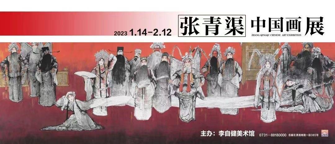 ◇中国美術◇ A Chinese Hand Scroll Ink Painting Of Calligraphy On Silk