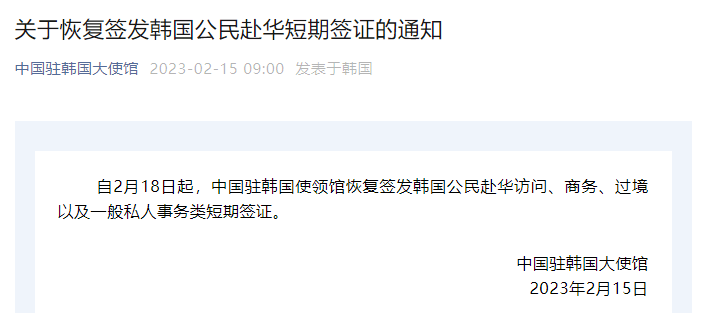 佛山火车站“辞别”春运后，有新意向；去香港旅游有福利，先领消费券...丨听佛山