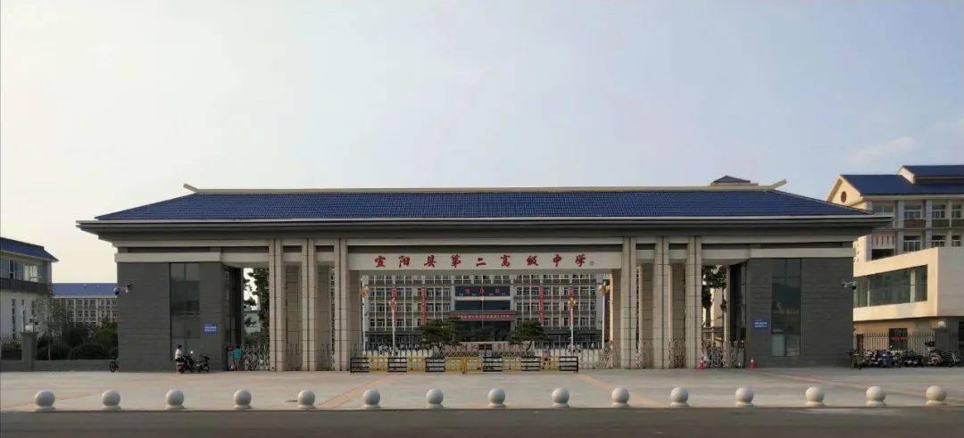 宜阳二高在全国研讨交流会上作代表发言_教育_励志_张丽娟