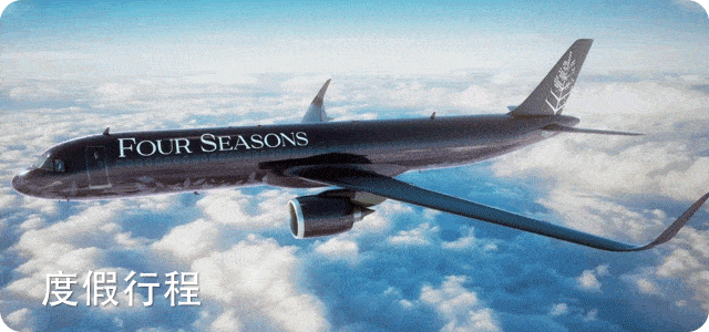 13��˽�˷ɻ��г̸��·������ļ��������ǰѻ������������� ...