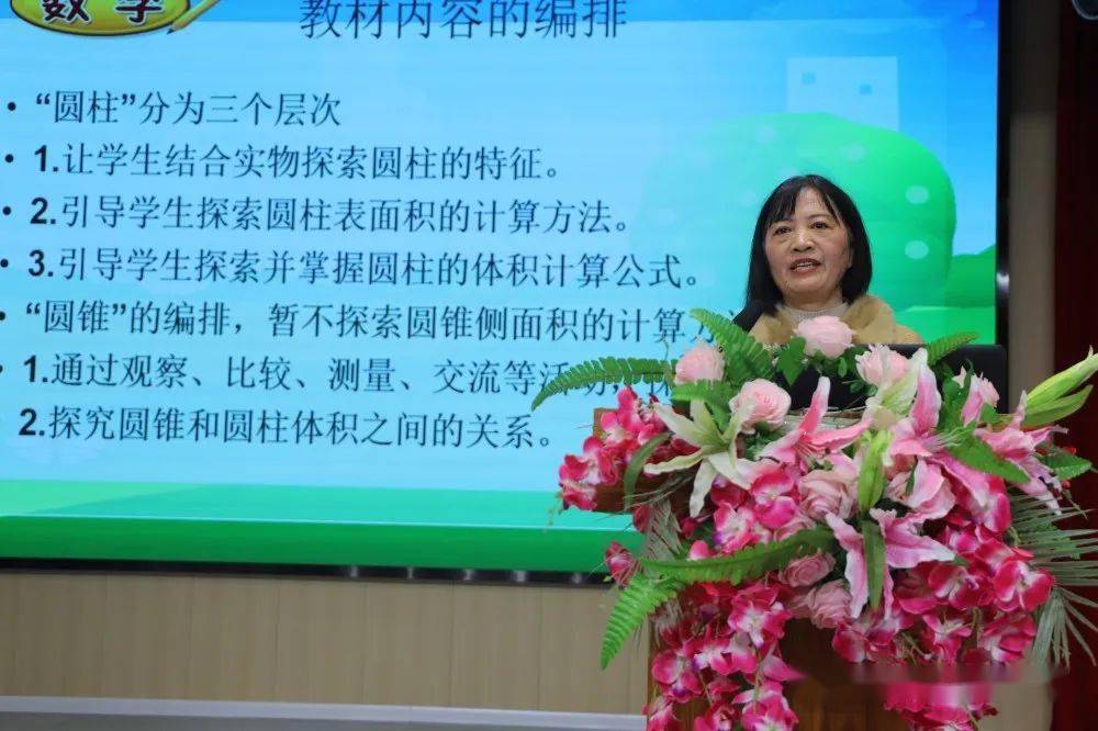 知识复习互联网思维导图来呈现古城实验学校的朱丽娜老师以《式与方程