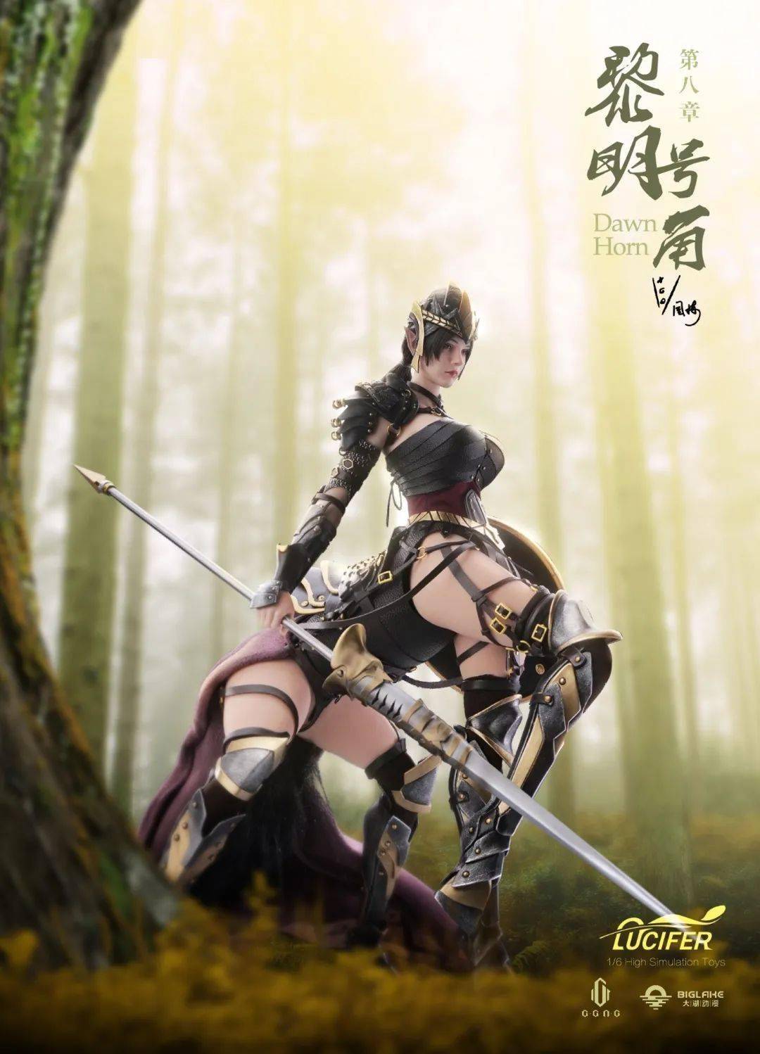 路西法lucifer 1/6 人马精灵 黎明号角 lxf2309abc 可动人偶_时间