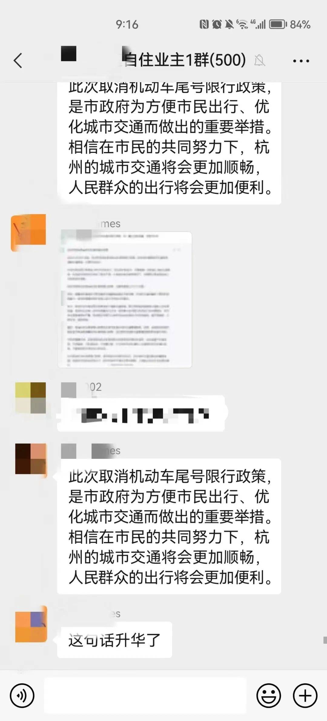 那条“假新闻”是ChatGPT写的？！警方已介入查询拜访→