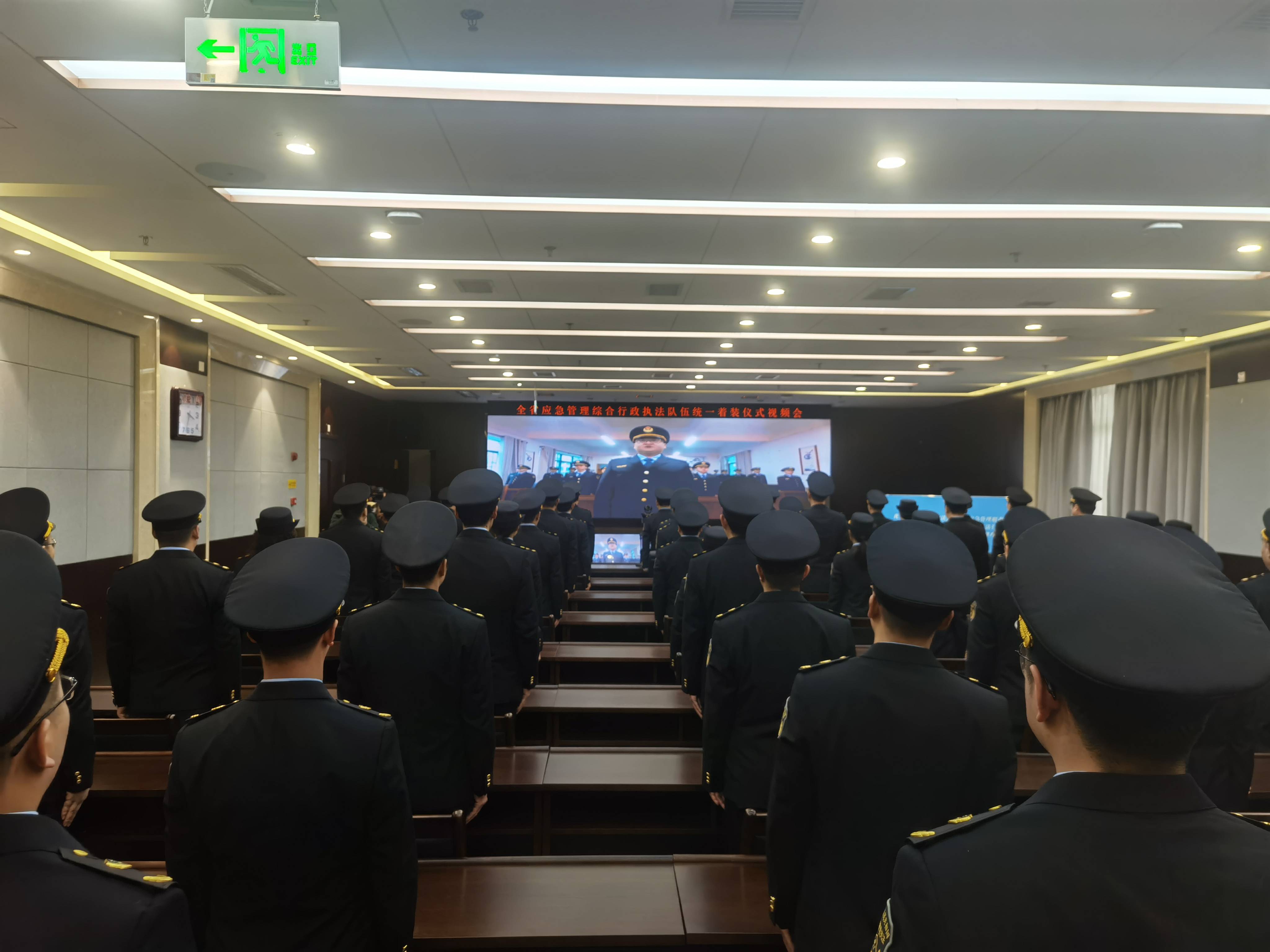 贵州省应急系统综合行政执法队伍启用制式服装_管理_群众_着装
