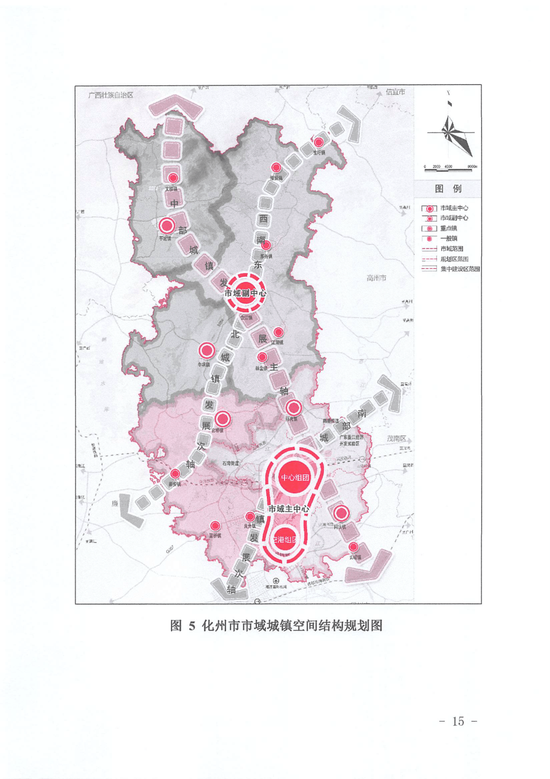 化州将迎首条高铁?境内设站?最新规划确定了!_发展_建设_交通