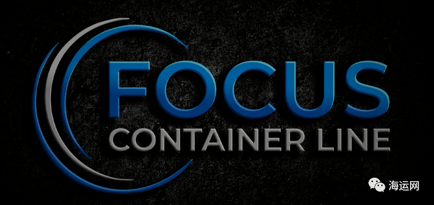 Focus Container Line Containers 破产!又一家集装箱班轮公司宣布倒闭!_航线_航运_该公司