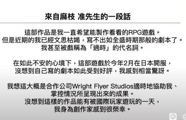 性癖让人不敢置信？手游界第一骚话铁女同！更新繁中的《绯染天空》能否把麻枝准从头捧上神坛？