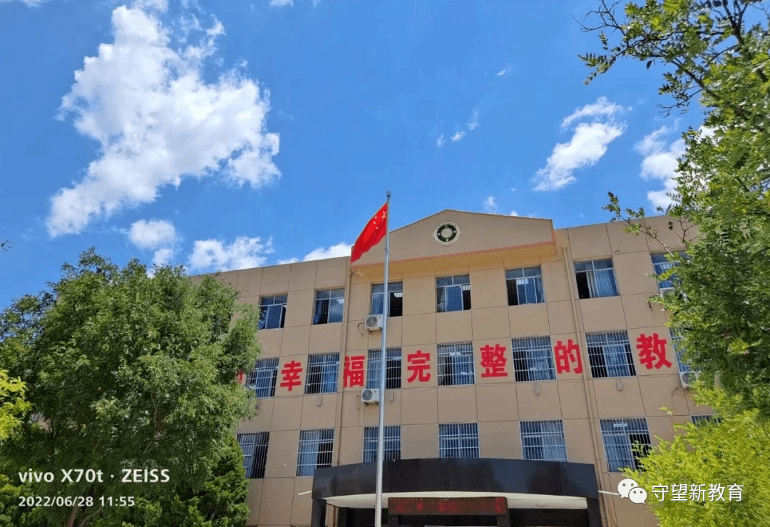 亚星体育陈罡：学校文化的内涵是什么？在中小学如何创建学校文化？——建设三步走创造办学奇迹(图5)