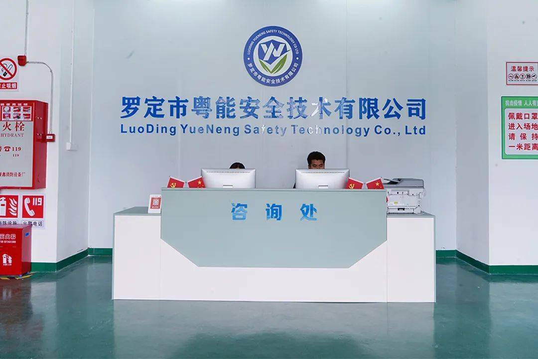 考场直招!罗定人在家门口就能考特种作业证书!_培训_技术_应急