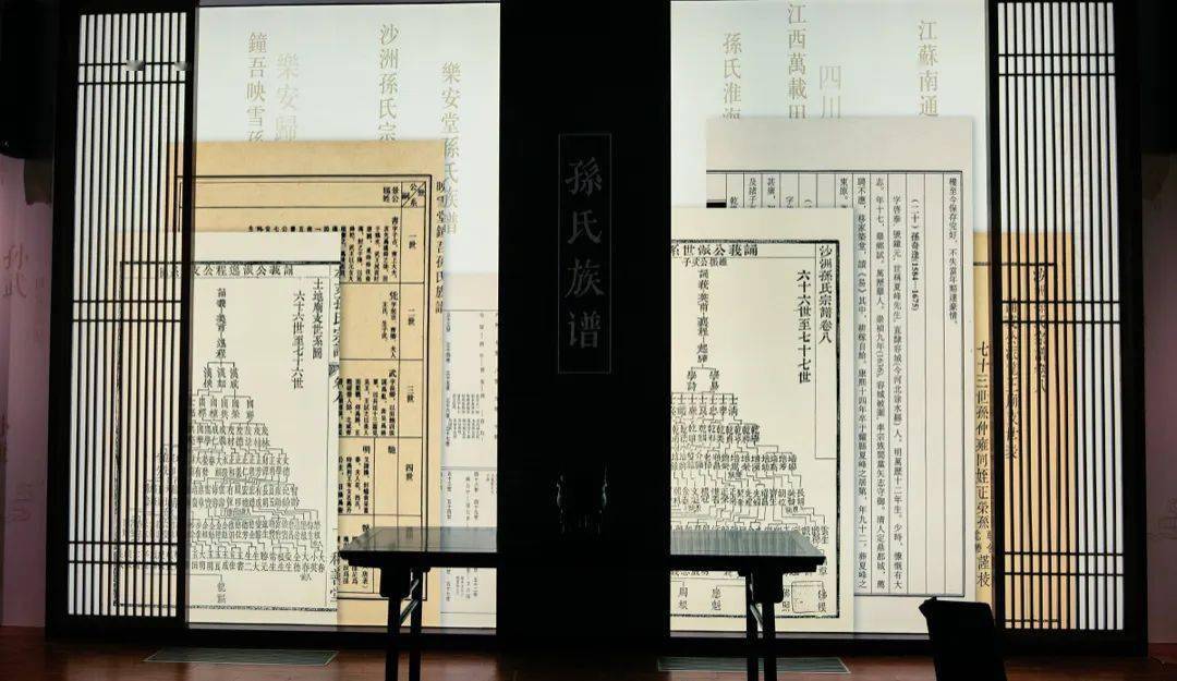 孙武_展厅_孙氏