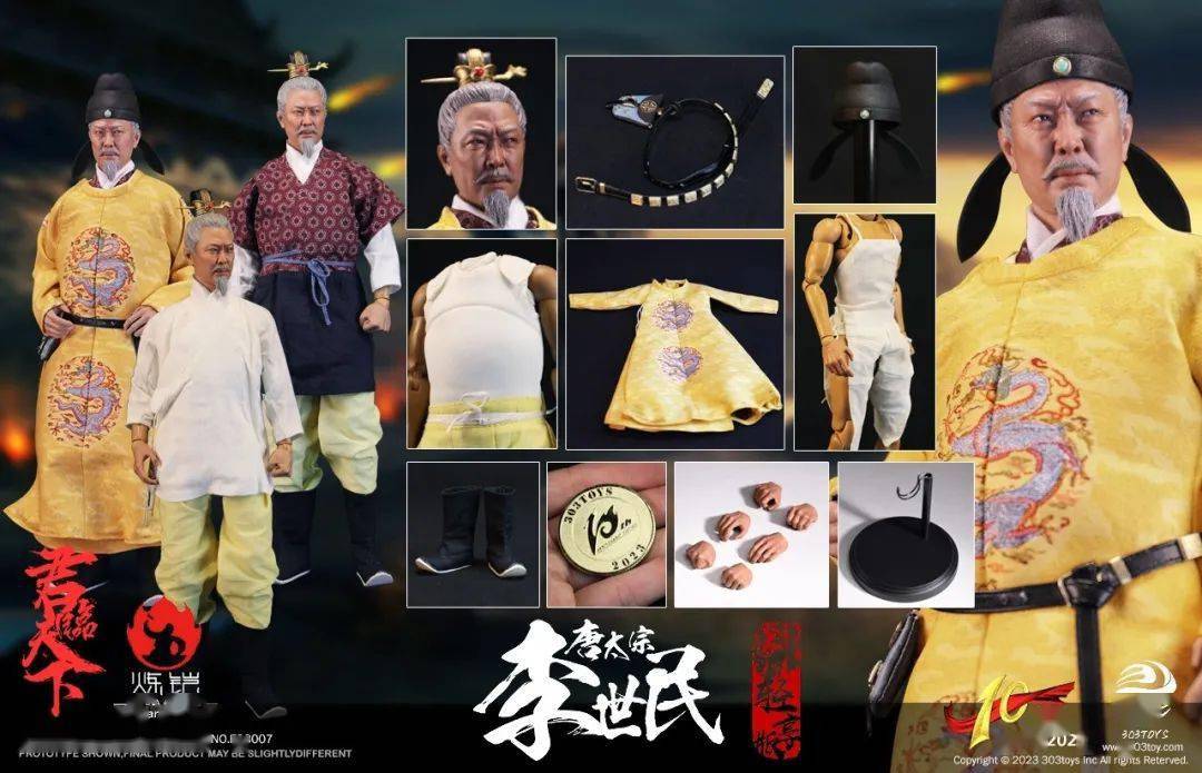 303TOYS 1/6 唐太宗 皇帝 李世民 純銅甲冑 通常.Ver Amazon.co.jp: 303TOYS 1/6 唐太宗 皇帝 李世民 純銅甲冑 通常