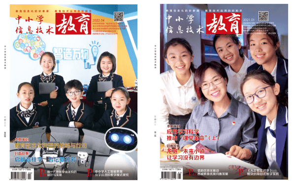 非遗学术期刊（非遗学术期刊有哪些） 第7张