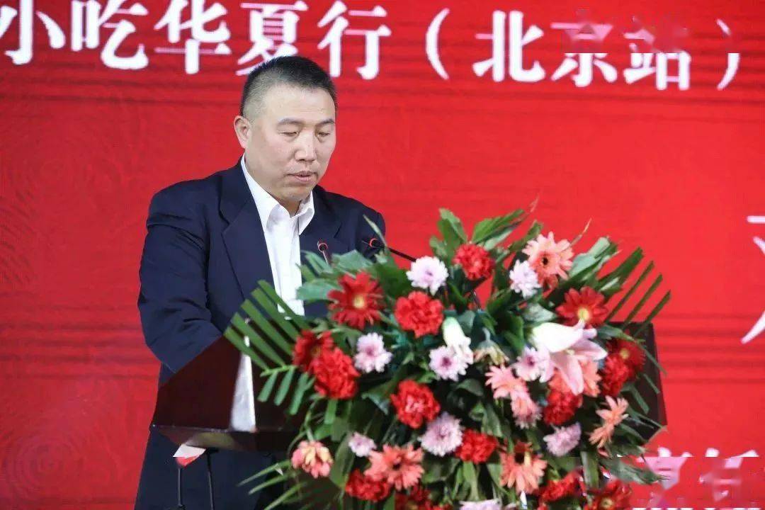 员管理局局长,帮扶办主任陈本宇致辞最高人民法院司法行政装备副书记