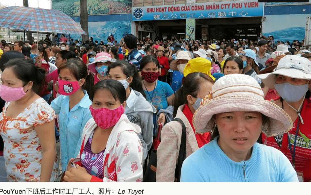 越南宝元鞋厂裁员2000余人_pou_工作_员工