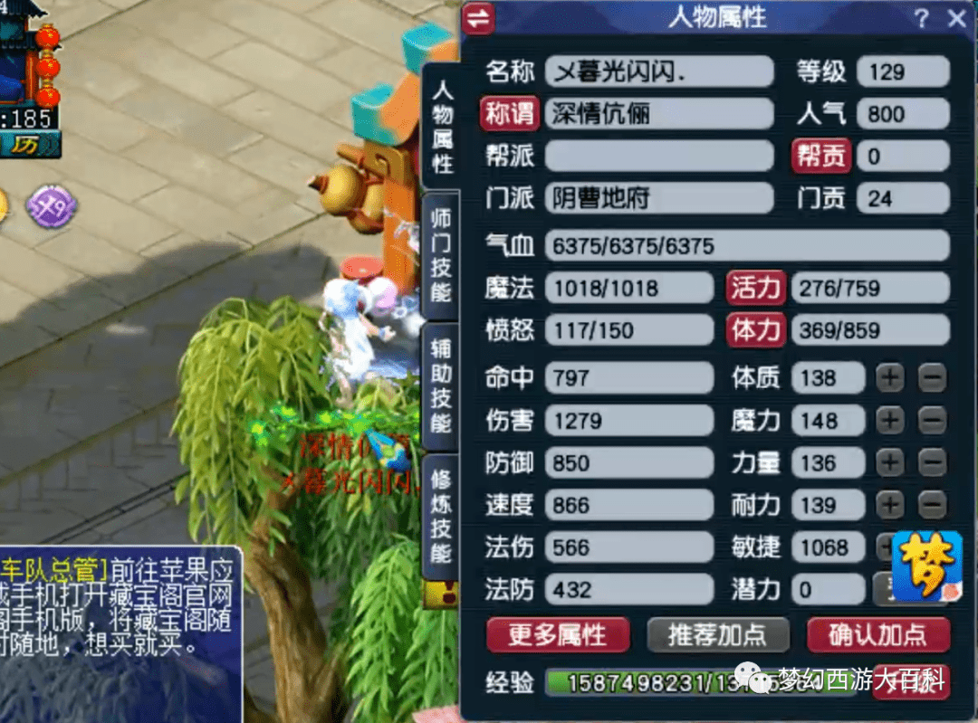 【玩家展示】取出129高性价比地府,这年头五开的东西真贵啊!_的任务_宝宝_电视