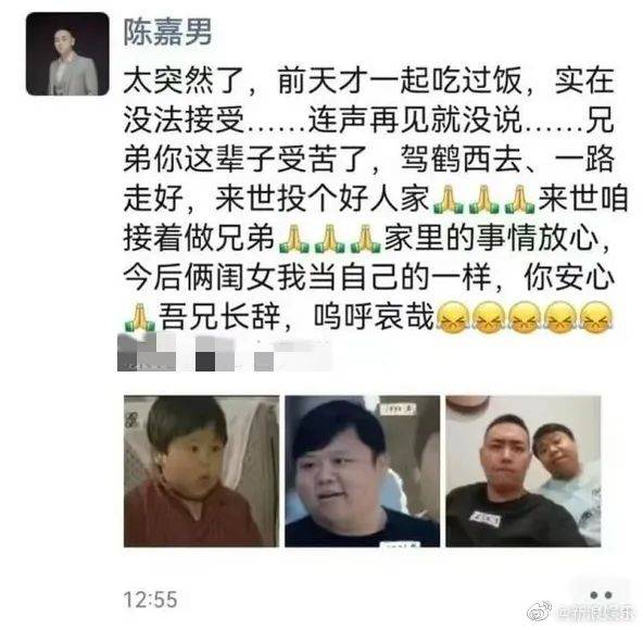 80后的童年回忆走了……