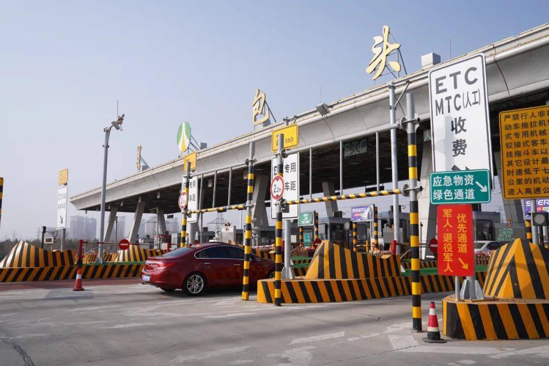 这项服务跑出"包头速度"_收费所_内蒙古_高速公路