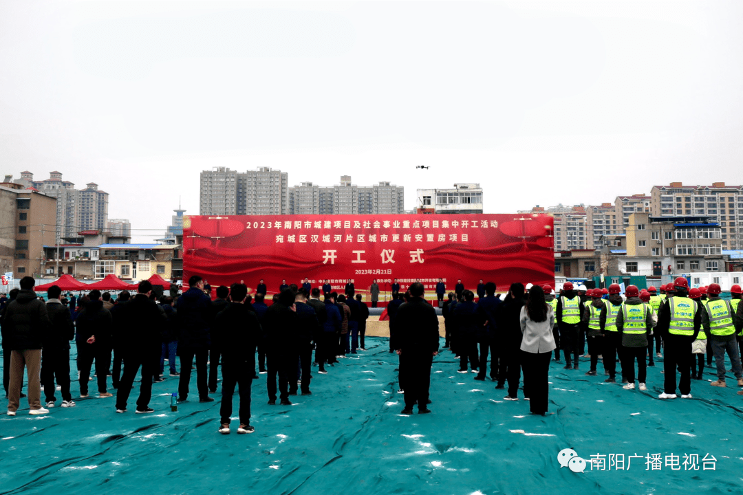 南阳建设工程信息网站 来自搜狐网