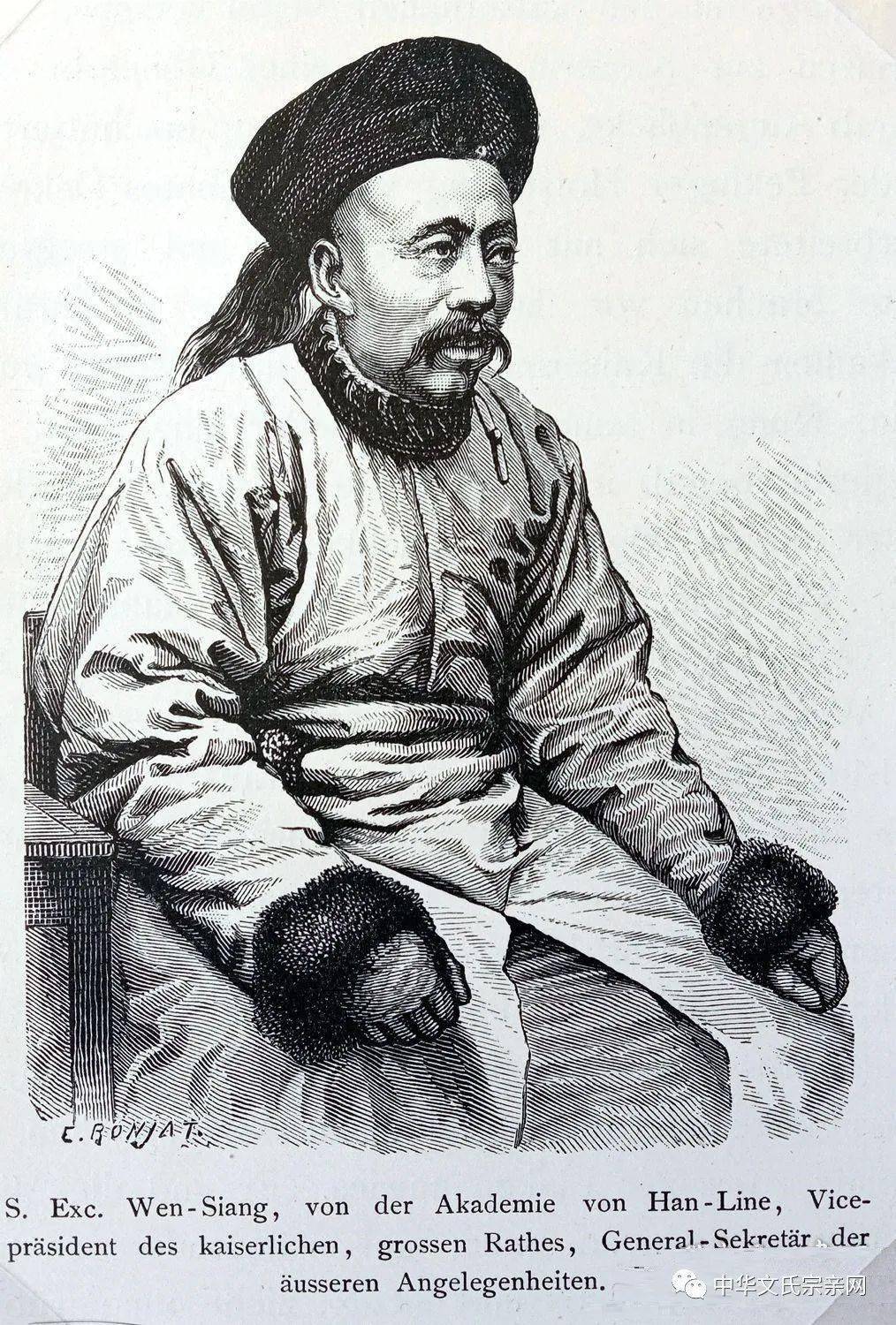 文史钩沉 | 被忽视的晚清名臣 文祥_李鸿章_左宗棠_文姓