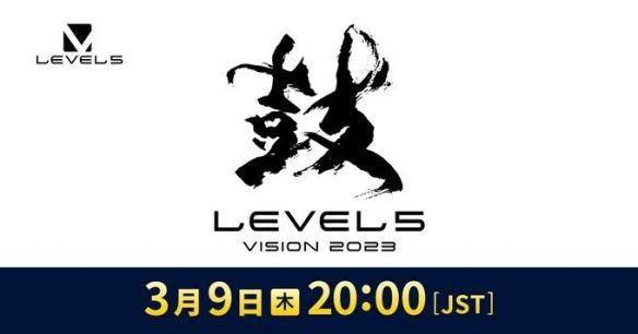 《雷顿传授》等五款新做连发 3月9日LEVEL-5发布会