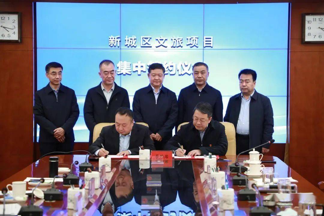 区领导赵永刚,殷树刚,刘鹏,张博文,赵剑峰出席签约仪式