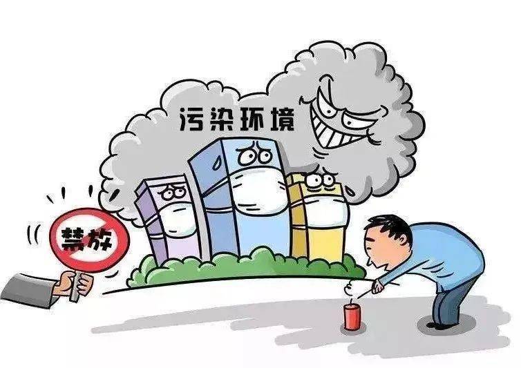 由于今年烟花爆竹管控措施力度有所减轻,2023年1月21