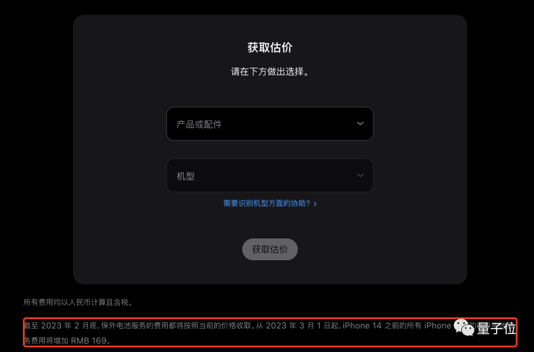 马斯克：下周开源推特算法/ OpenAI宕机/ 余承东说华为没需要造车…今日更多新颖事在此