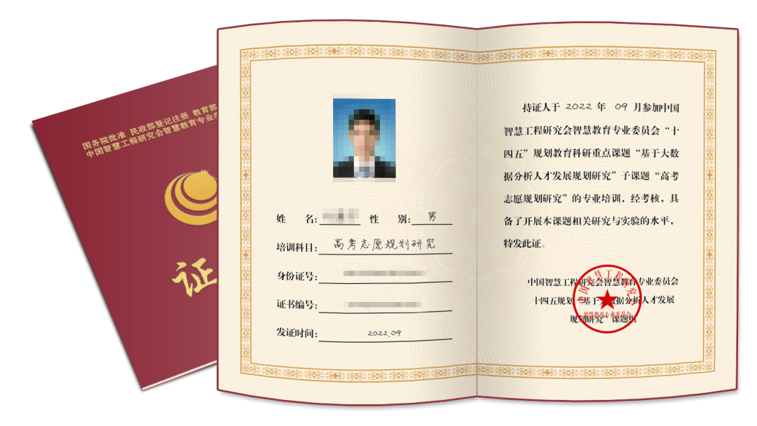通知:2023年度公开招募高考志愿规划师,零基础可学 挑战高薪,兼职金