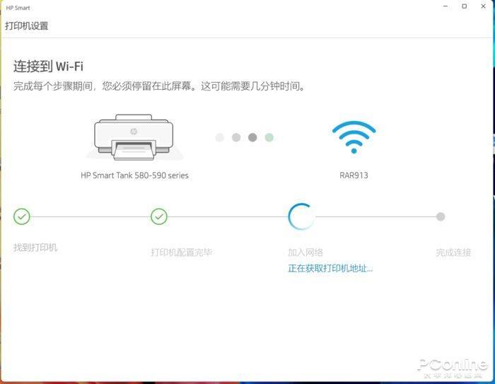 家用打印新标杆，HP Smart Tank 588 惠普连供无线打印一体机评测