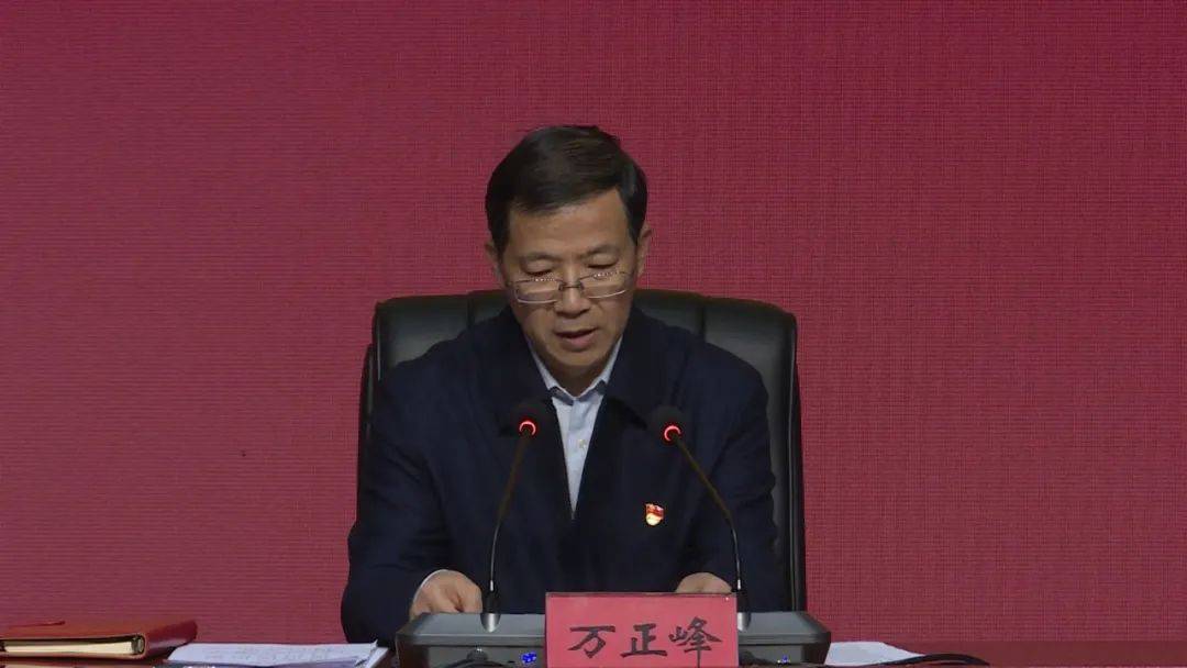 万正峰:深入学习贯彻党的二十大精神 奋力开创现代化濮阳建设新局面