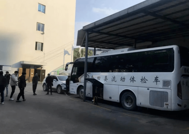 健康丽水行动 | 青田"流动体检车"开进企业为职工送健康_服务_职业