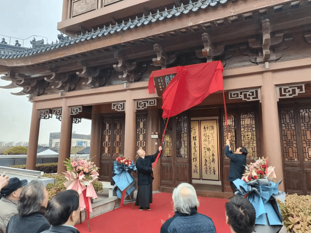 宁波鄞州书画院图片