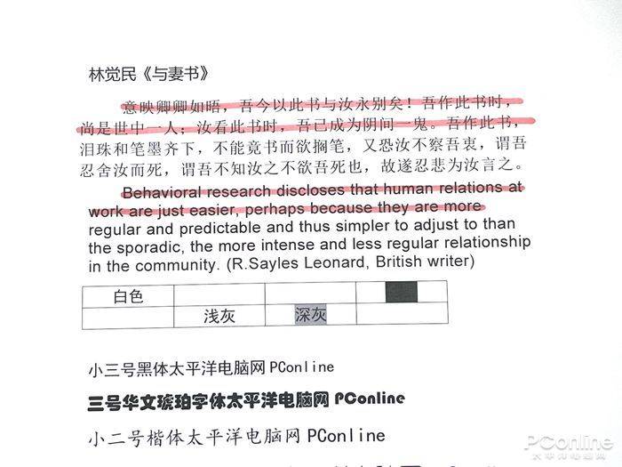 家用打印新标杆，惠普全新连供无线打印一体机评测