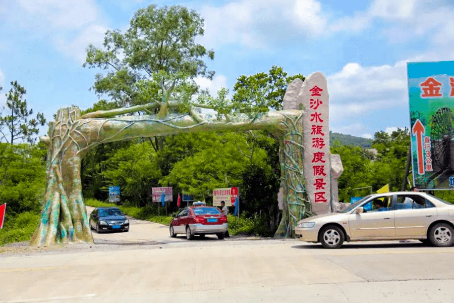 防城区那梭镇荣获"广西生态特色文化旅游示范镇"称号_南山_风景区