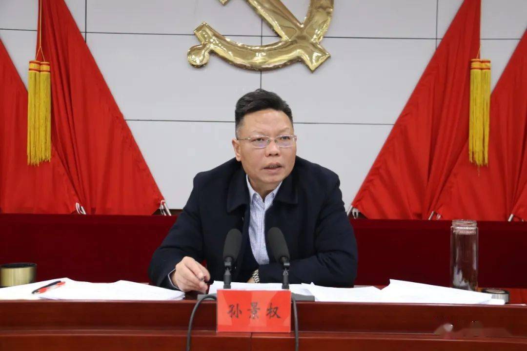 【睢阳要闻】睢阳区召开"防风险 守底线"工作推进会议_重点_导向_问题