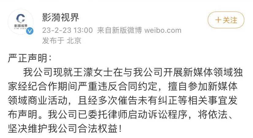 热搜第一!奥运冠军王濛被起诉,回应来了_公司_影漪_女士