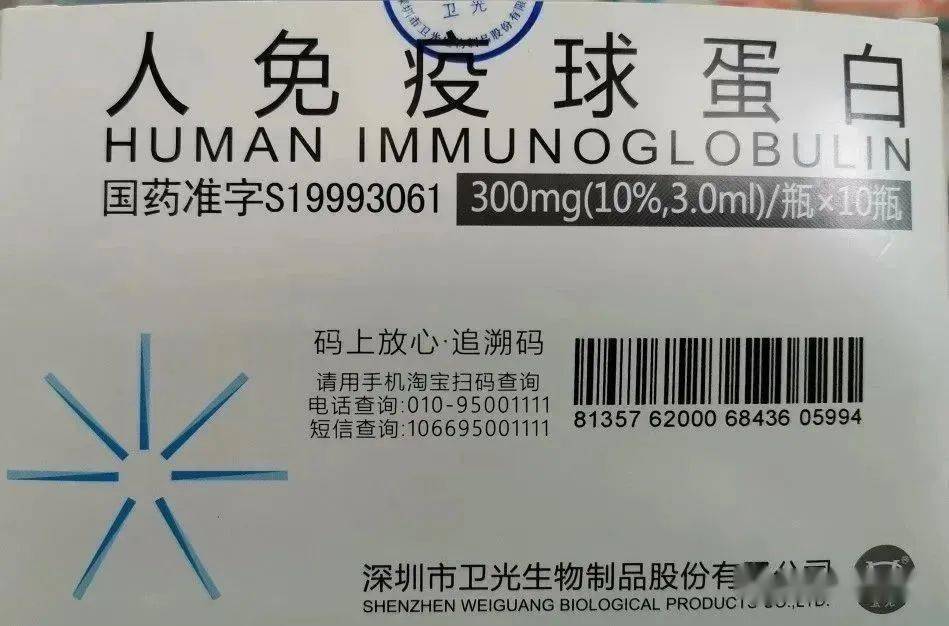 恒瑞达大药房产品目录_ug_注射液_重组