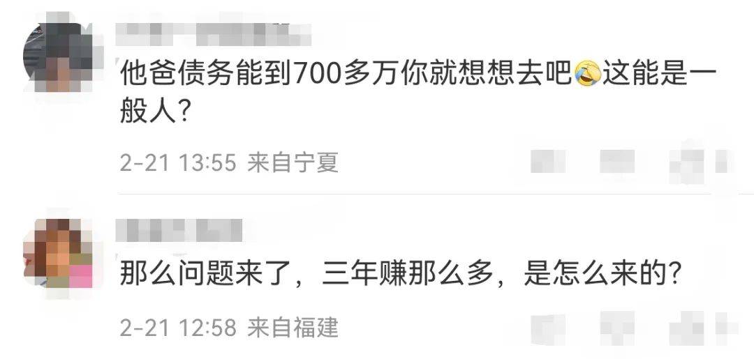 “父债子还”引热议！3年内替亡父还清739万元，有担任仍是“不移至理”？