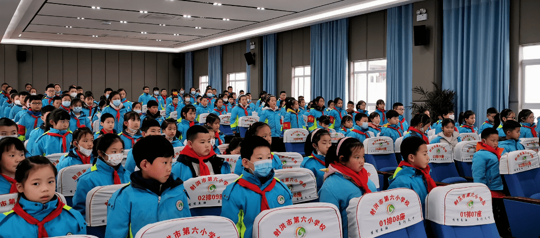 "以培训为翅,为小干部赋能" ——射洪市第六小学校少先队队干部培训会