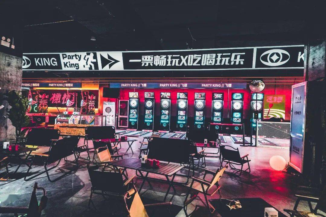 【party king保龄球运动街区】上海4店通用 | 49元享门市价228元单人