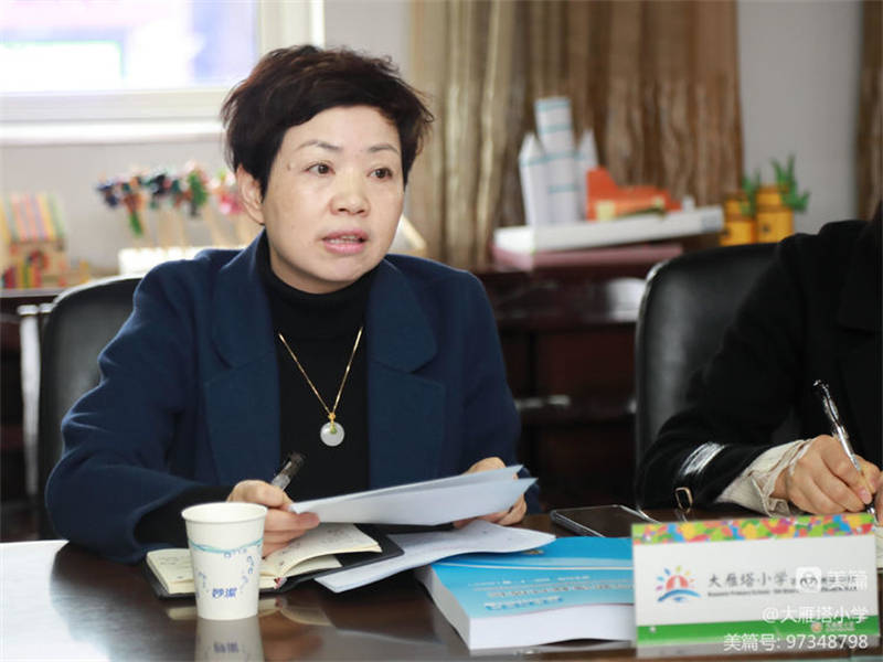 大雁塔小学召开2022~2023第二学期行政联席会暨教学质量提升三年规划