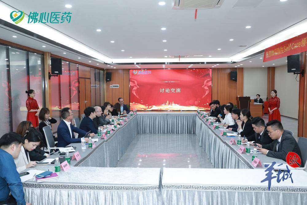 佛心医药与强生消费者健康中国开展深度合作交流会_专业_未来_陈健帆